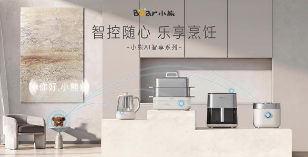 AWE2026观察：恒盛娱乐用AI重塑小家电增长逻辑